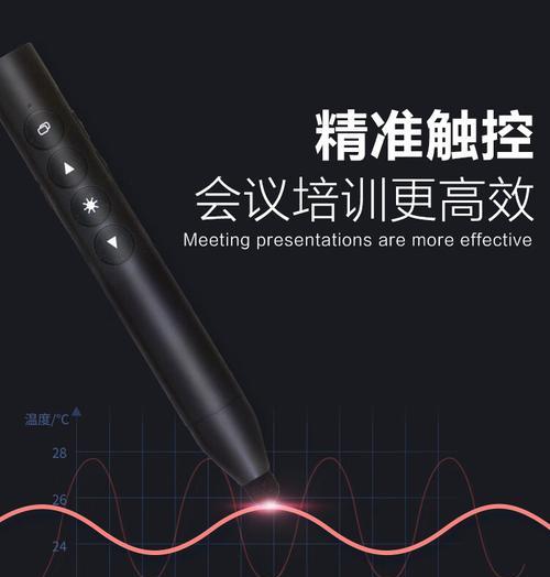 电脑投影到投影仪上怎么写字？书写功能如何启用？
