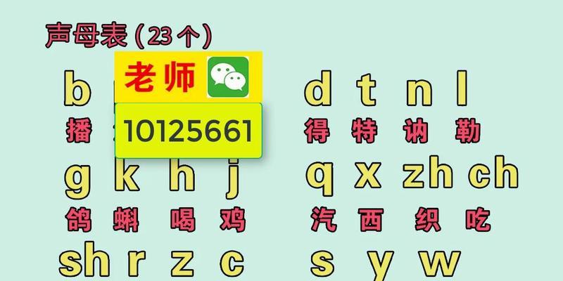 电脑打字声音异常如何排查？