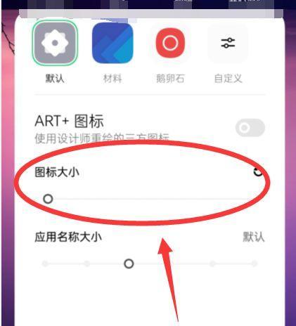 手机拍照上的圈圈如何移除？