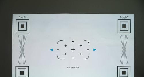 投影仪虚焦画面的原理是什么？