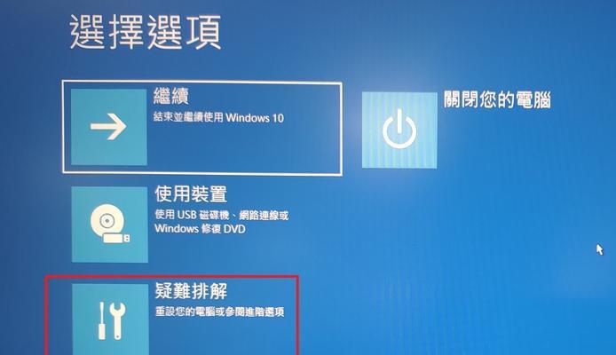 苹果ac如何绑定笔记本电脑？步骤是什么？