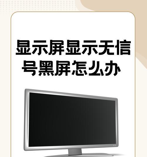 电脑删除文件后突然黑屏如何处理？可能的原因是什么？