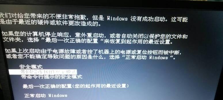 电脑删除文件后突然黑屏如何处理？可能的原因是什么？