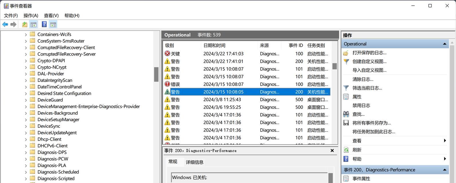 怎样加速电脑开机过程？