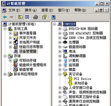 投影仪apk转exe的方法是什么？