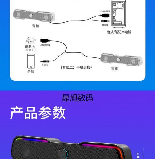 电脑连接小音响索尼没声音是什么原因？