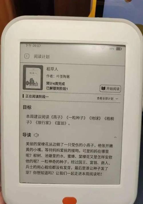 手机如何实现视听结合拍照？有哪些技巧？