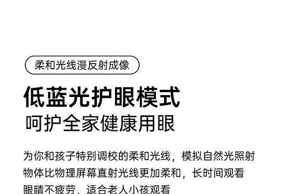 投影仪互动功能是什么？如何使用？