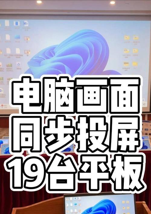 笔记本连接投影仪的步骤有哪些？