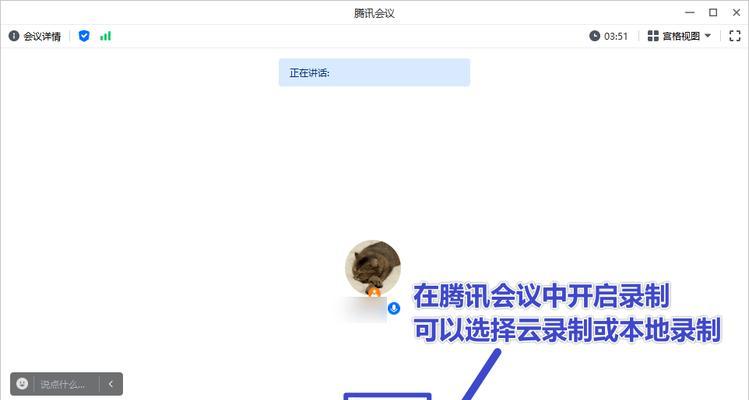 电脑装系统时如何录制屏幕和声音？