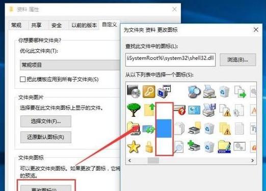 电脑右击图标透明是什么原因？如何解决？
