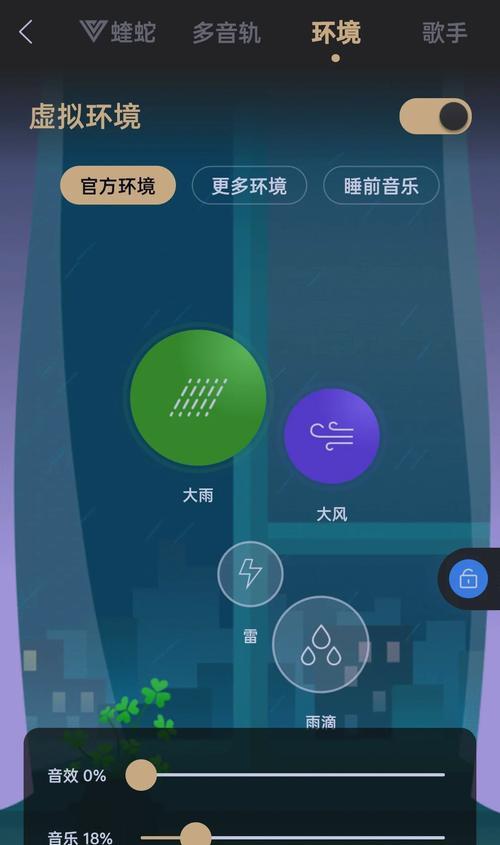 电脑直播时音乐声音小怎么解决？如何提升音量？