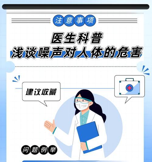 电脑噪声大如何解决?噪声问题的排查方法是什么?
