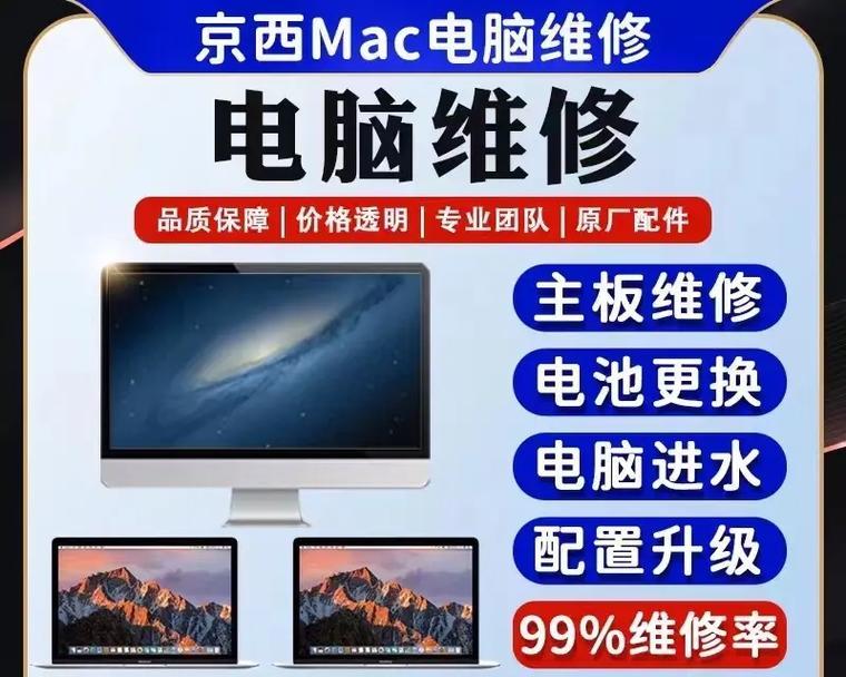 笔记本电脑维修步骤是什么？哪里可以找到专业维修服务？