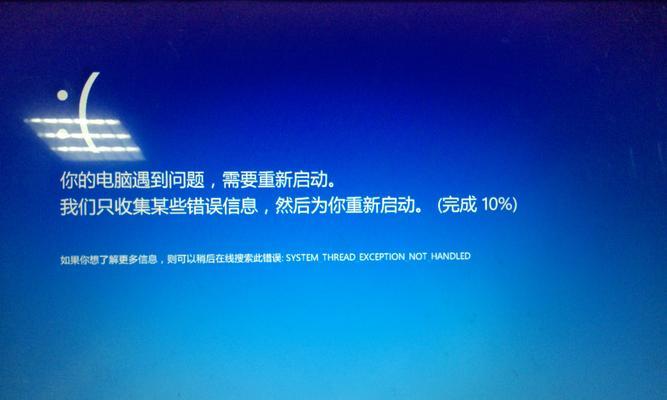 电脑关机后出现卡顿是什么原因？如何解决这个问题？