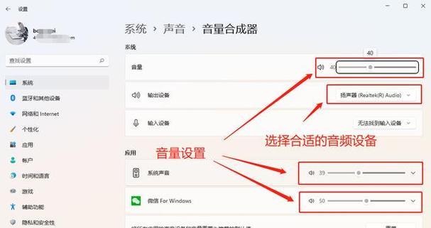 电脑音箱通话没声音怎么解决？设置步骤是什么？