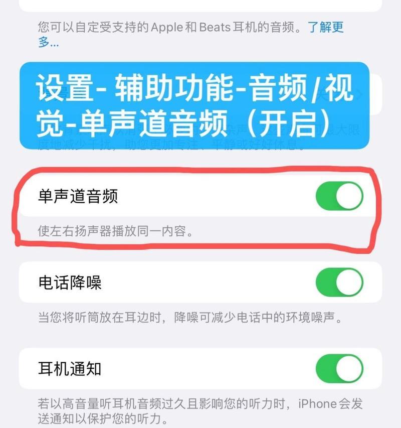 电脑音箱通话没声音怎么解决？设置步骤是什么？