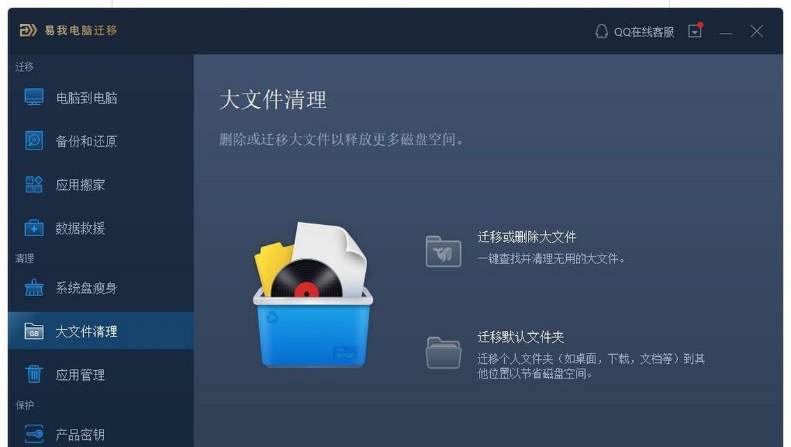 电脑上图标文件保存方法是什么？