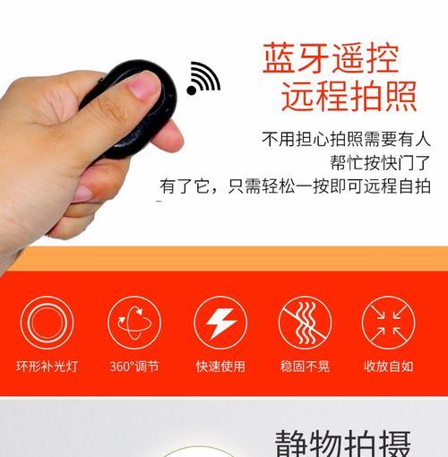 拍照手机夹上的灯如何开启？