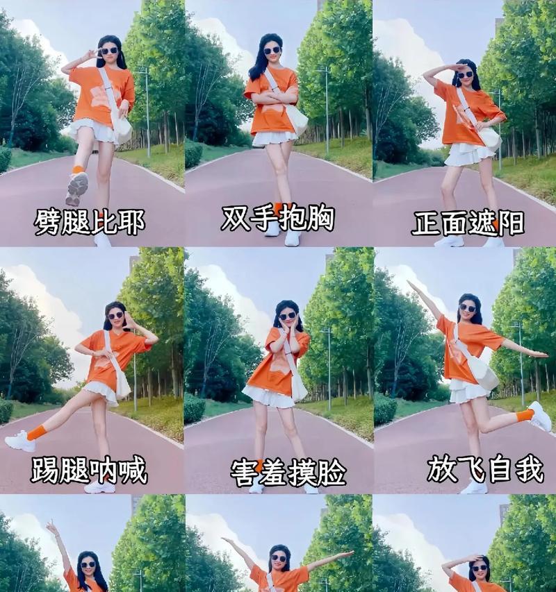 用手机拍照时如何摆出创意动作？怎样用手机拍出好照片？