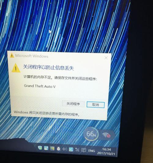直播时电脑内存不足怎么解决？