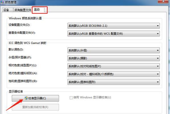 直播时电脑内存不足怎么解决？