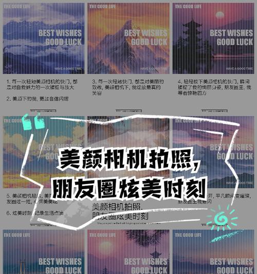 臣服美颜相机怎么用手机拍照？使用技巧和效果展示？