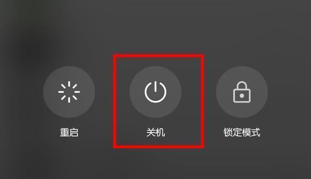 电脑开启软件后卡顿且无法关机是什么原因？