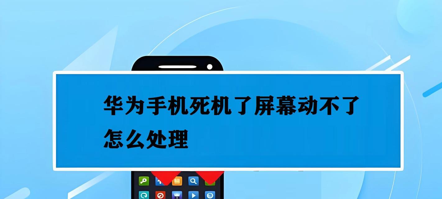 电脑开启软件后卡顿且无法关机是什么原因？