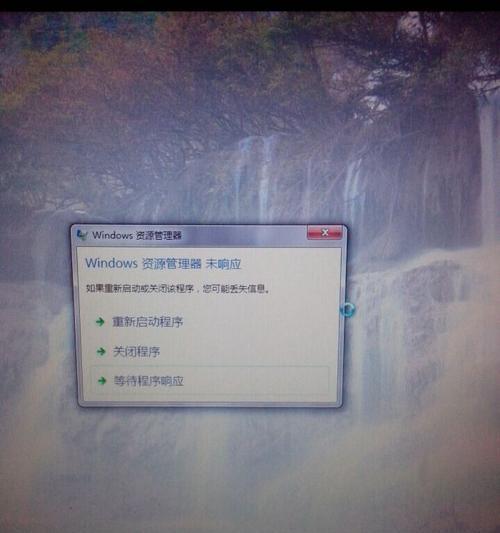 电脑开启软件后卡顿且无法关机是什么原因？