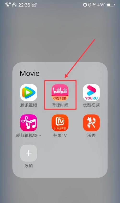 手机视频上传电脑困难？如何操作？