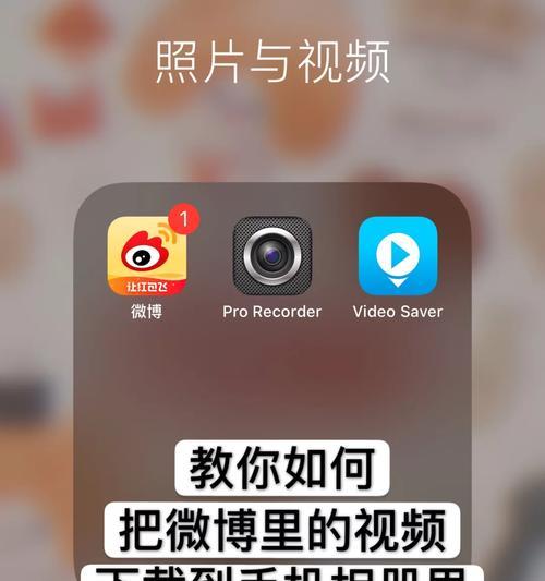 手机视频上传电脑困难？如何操作？