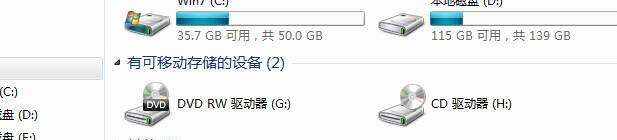 华硕笔记本安装驱动有哪些步骤？