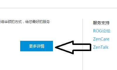 华硕笔记本安装驱动有哪些步骤？
