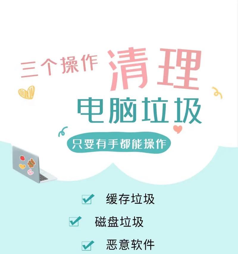 电脑内存不足如何清理？转换器内存清理方法是什么？