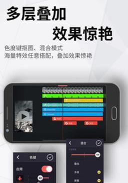 如何使用巧影应用在手机上拍摄照片?