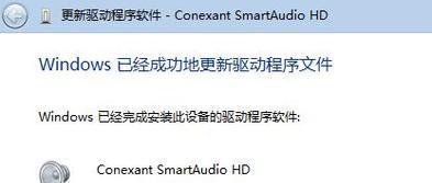 电脑耳机怎么没声音了？可能的原因有哪些？