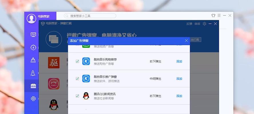 电脑副屏声音不同步怎么办？如何实现同步？