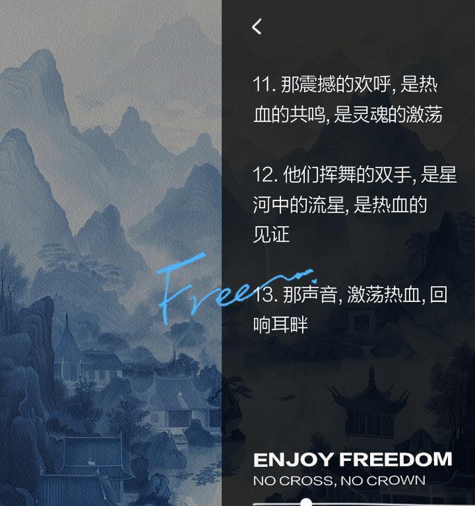 手机模拟声浪拍照功能如何使用？有哪些设置技巧？