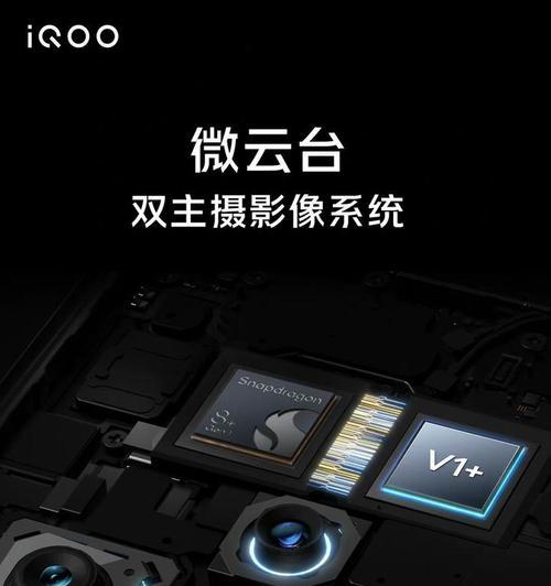 如何设置手机下放电脑的配置？配置设置的详细步骤是什么？