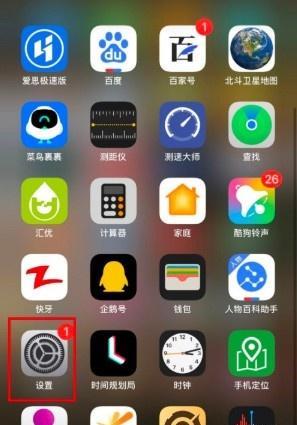 如何设置手机下放电脑的配置？配置设置的详细步骤是什么？