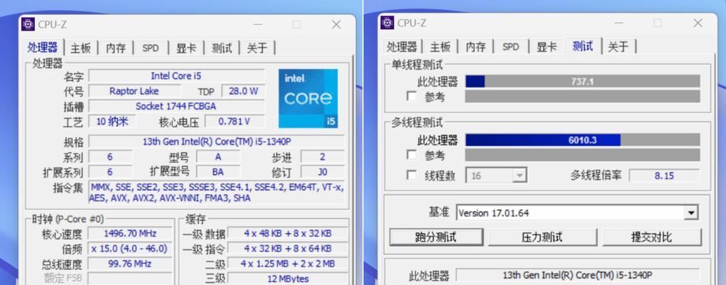 如何查看笔记本电脑的最大内存容量？