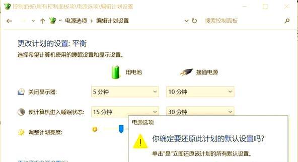 电脑长时间使用后发烫黑屏是什么原因？
