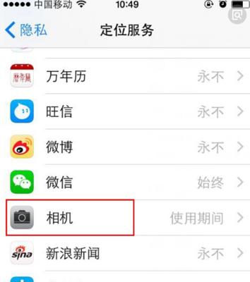 相机拍照如何显示手机型号？手机型号显示设置？