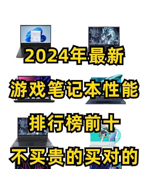 哪个牌子的笔记本电脑像素最高？如何比较不同品牌？