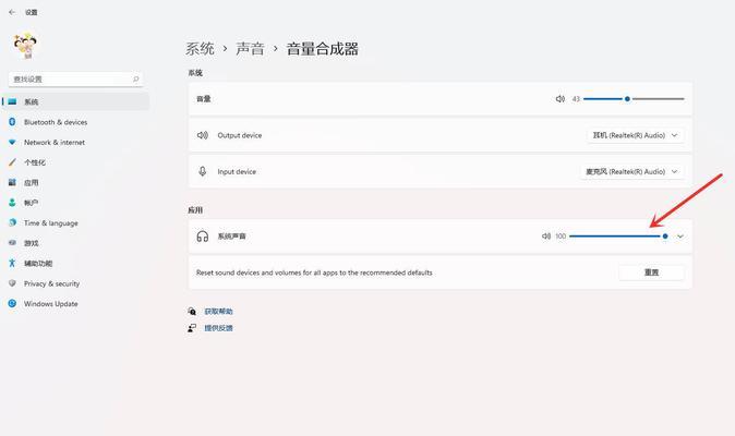 如何关闭电脑上软件的声音显示？