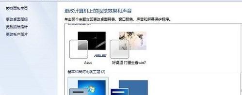 如何关闭电脑上软件的声音显示？