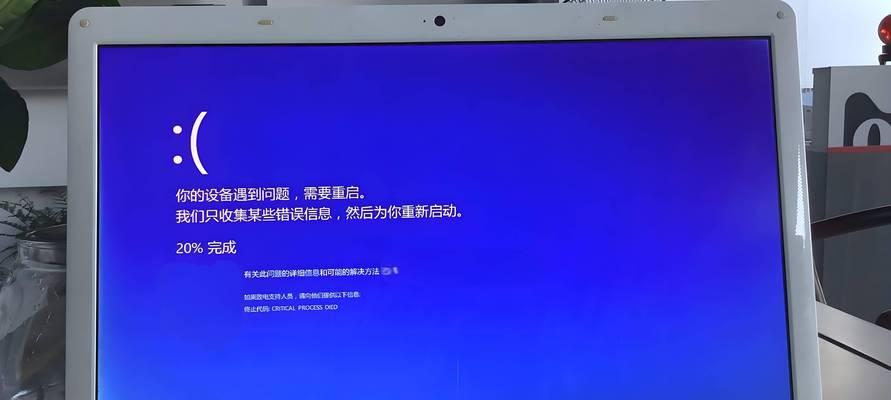 笔记本电脑频繁死机的解决方法是什么？