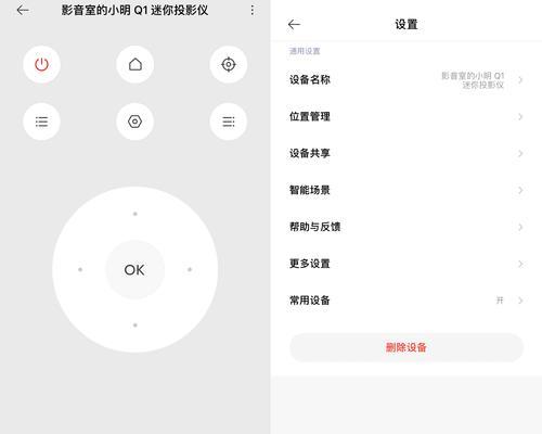投影仪对焦头拆卸步骤是什么？拆卸时应注意什么？