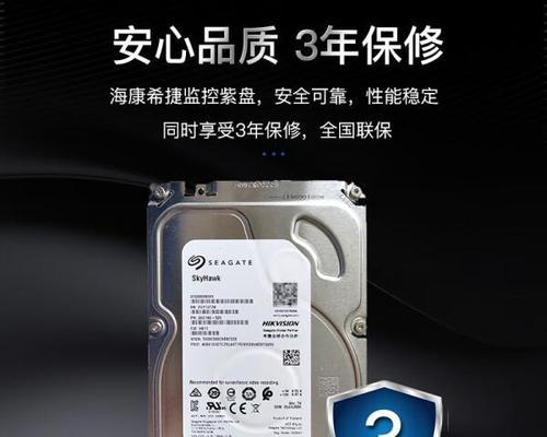 如何为电脑选择合适的硬盘配置？